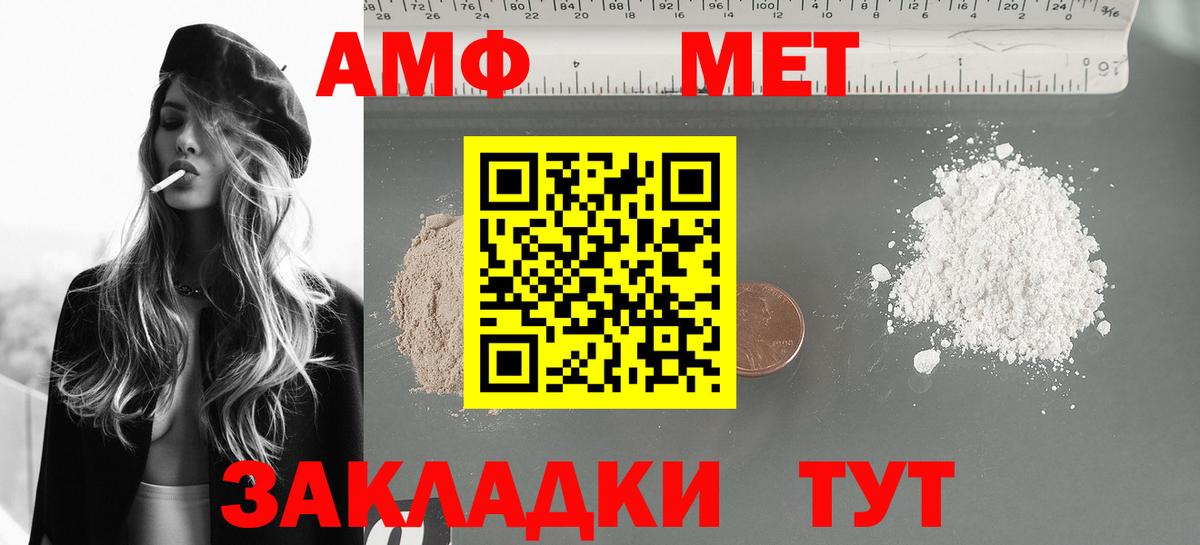 Амфетамин  Вход с VPN  АМФЕТАМИН  Богородицк  АМФЕТАМИН VHQ 
