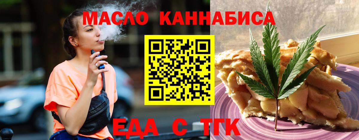 Лсд 25 Богородицк