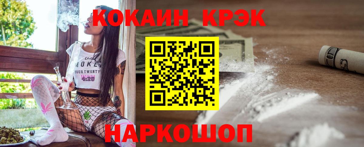 КОКАИН 98% Богородицк