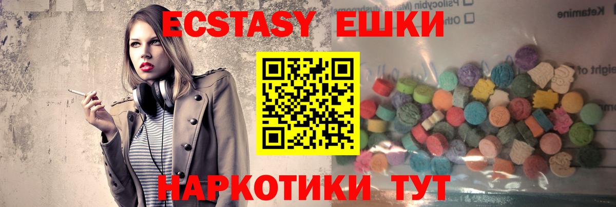 даркнет сайт  Ecstasy  Ecstasy Punisher  Богородицк  Вход с VPN  Ecstasy 280мг 