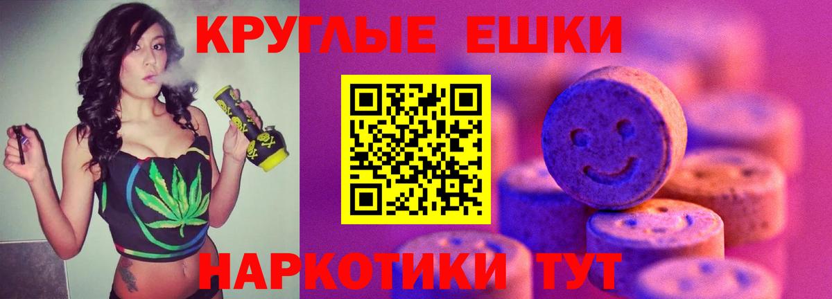 ЭКСТАЗИ Philipp Plein Богородицк