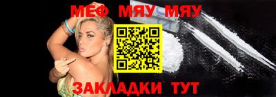мет Долгопрудный
