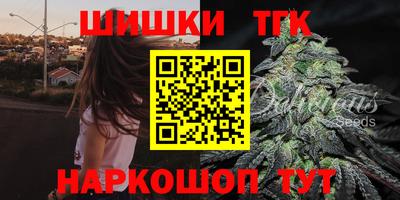 мет Долгопрудный