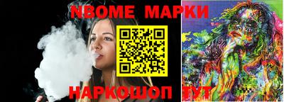 мет Долгопрудный