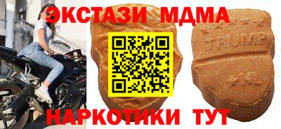 мет Долгопрудный