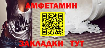 мет Долгопрудный