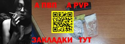 мет Долгопрудный