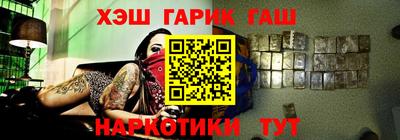 мет Долгопрудный