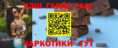 мет Долгопрудный