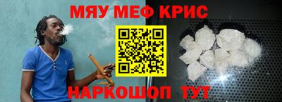 мет Долгопрудный