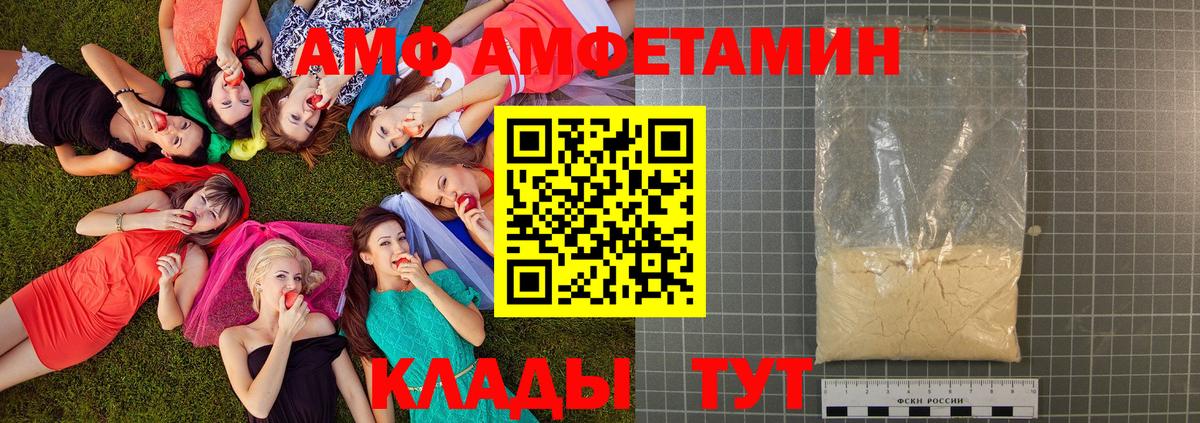 МЕТАМФЕТАМИН Methamphetamine  Первитин  Богородицк  Вход с VPN 