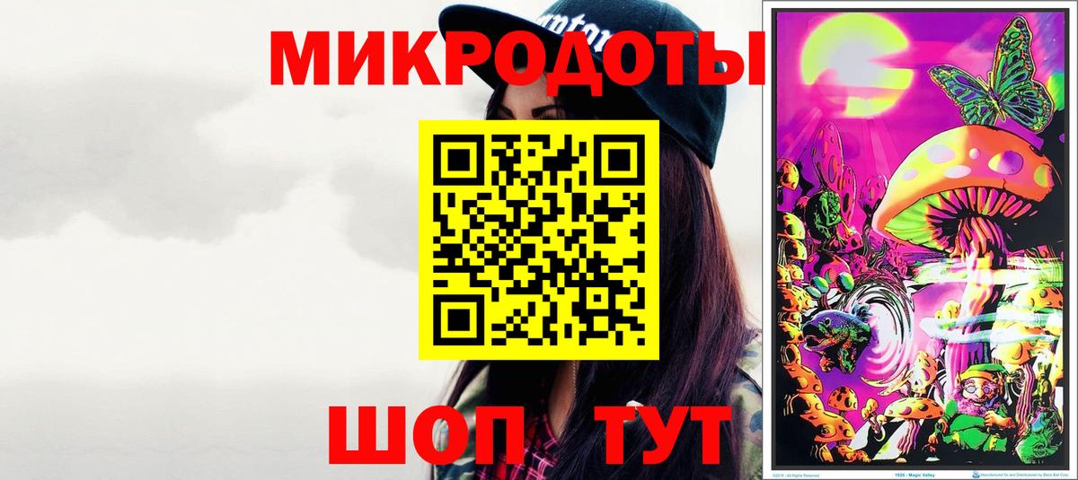 Псилоцибиновые грибы Magic Shrooms Богородицк
