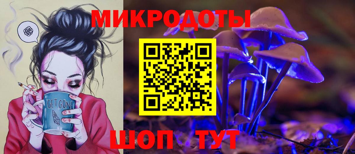 Псилоцибиновые грибы Psilocybe  Вход с VPN  Богородицк 