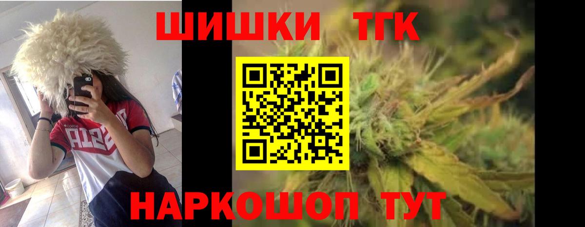 Канабис Amnesia Богородицк