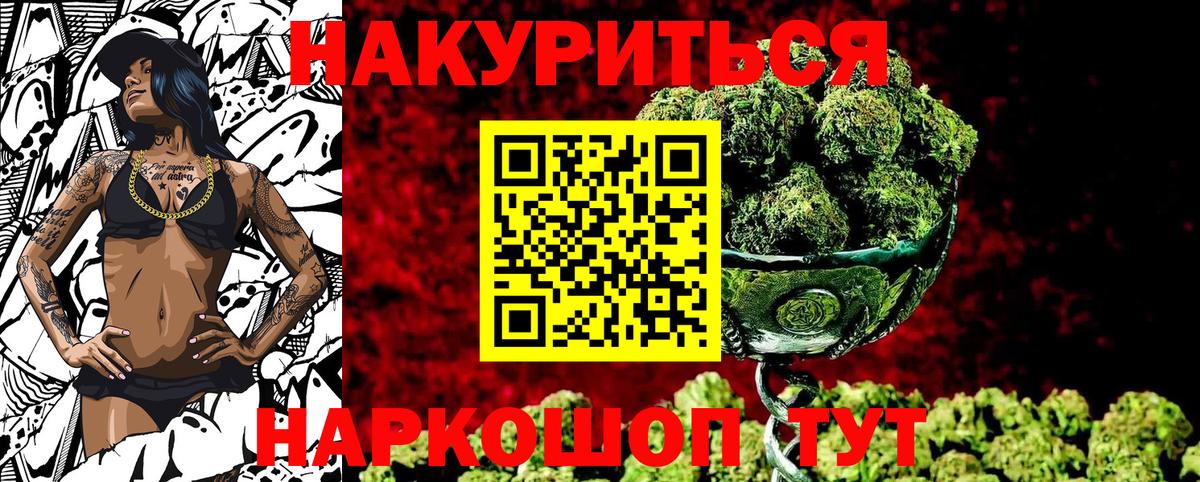 Богородицк  Марихуана Bruce Banner  Конопля семена  Вход с VPN 